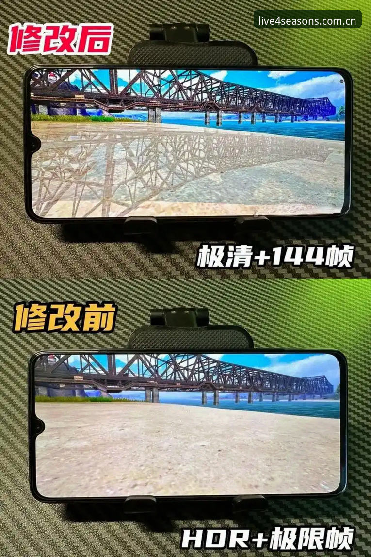 四季体育极清画质安全吗 四季体育极清画质vs普通直播:谁更安全可靠?全面对比分析