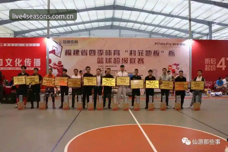 四季体育平台客服电话深度评测：一个老用户的真实体验报告